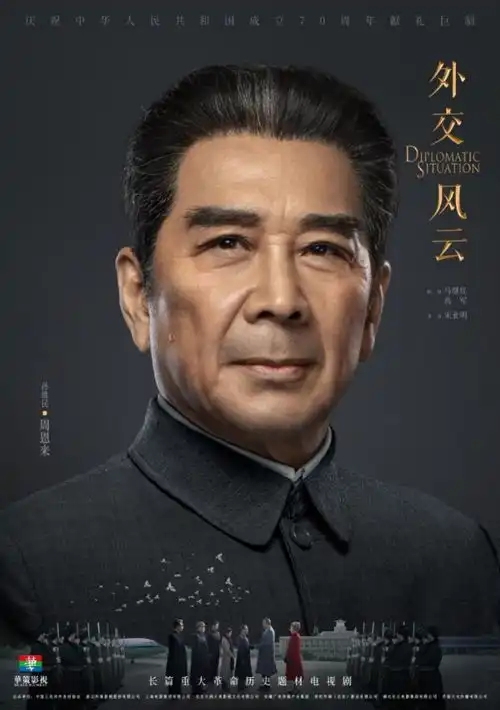 外交风云登陆广东卫视,唐国强孙维民领衔奏响时代乐章