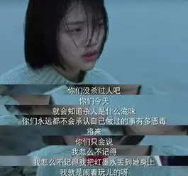 7岁女童进入武校2天后死亡校园暴力究竟有多可怕
