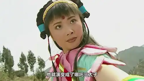 西游给哪吒找到了家,封神给孙悟空找到了爹妈,你知道都是谁吗
