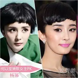 何以笙箫默唐嫣领衔当红花旦短发pk组图
