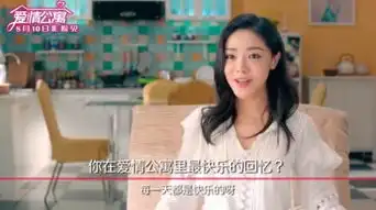 爱情公寓主演番外采访,李金铭两字显真性情说完不忘看导演眼色,网友你萌到我了
