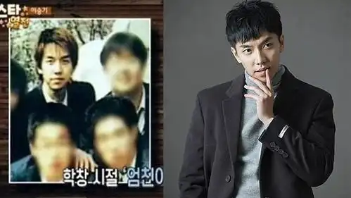 姜河那高中毕业照是继承者们学长本人10韩星学生时期对比,朴宝剑南柱赫绝对是校草
