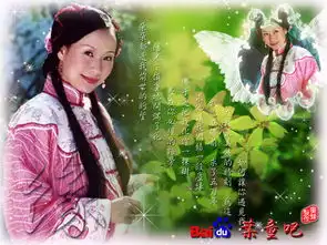 寻叶童穿女式古装的剧照