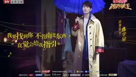 陈学冬大师兄,等等我