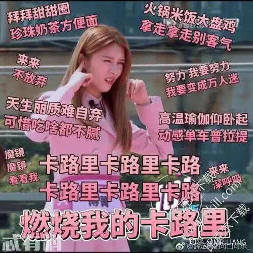 晚上吃柚子能减肥吗点进来,我来告诉你
