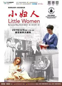 四月精彩演出一览
