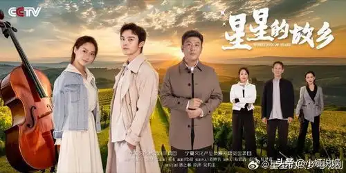 今日电视剧追更明细追更日历,及最新开机定档资讯