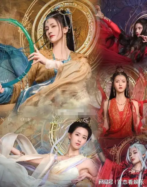 白鹿陈都灵输了鞠婧祎师妹加盟长月烬明,剧照美绝了
