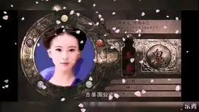 仙剑奇侠传3龙阳龙葵穿越千年的等待偏爱mv
