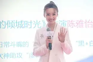 你和我的倾城时光林源空降甬城,实力演绎姻缘锦鲤