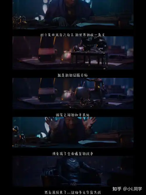 如何评价美剧洛基第一季第六集大结局