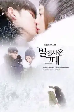 双贤绝密情史金秀贤曾向全智贤表白
