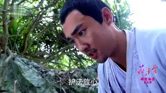 花千骨第11集剧照,花千骨图片
