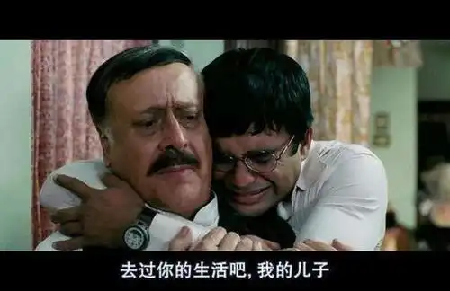 三傻大闹宝莱坞3个不同家庭教育方式,决定了3种不同的人生