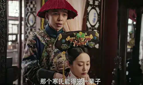 如懿传中的进忠,有谁认出是睡在我上铺的兄弟中的黄毛