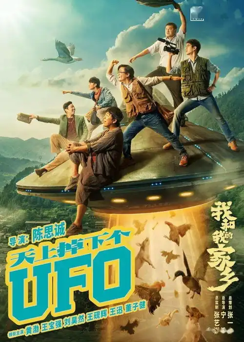 夺冠姜子牙定档10.1国庆你喜欢的电影已经在路上
