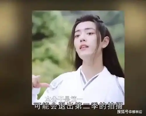 庆余年2阵容大换血,连女主和护兄狂魔宋轶都要换掉
