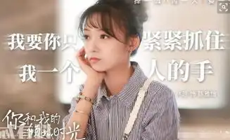 你和我的倾城时光原著小说免费阅读电视剧陈雅怡会变坏吗结局如何
