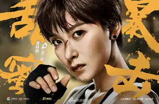 甜蜜暴击公开人物海报鹿晗关晓彤负伤出镜