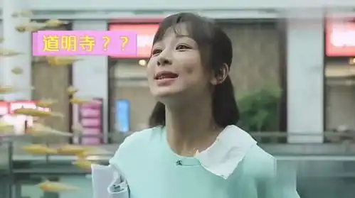 蜜汁炖鱿鱼花絮杨紫竟喊李现道明寺,还被自己的口才折服了
