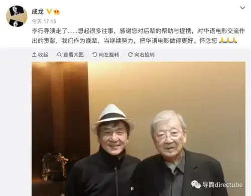 李行导演去世,琼瑶张艾嘉成龙发声痛悼
