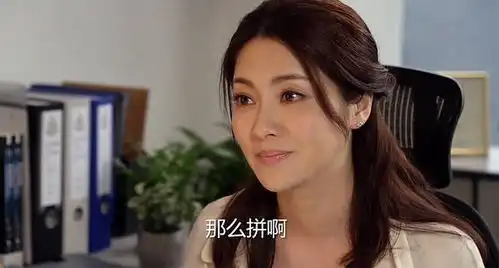 朱锐无间道电眼迷离夺魂双眼变身表情包
