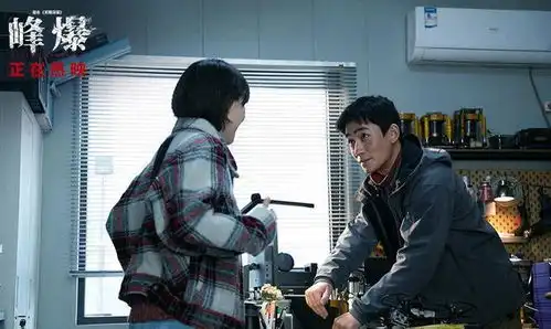 30号票房长津湖首日2.05亿夺冠,怒火重案后劲不再