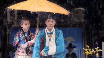 夜天子众星剧照拼眼技
