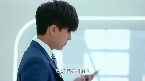 恋爱先生程皓答应邹总,乔伊林分手无偿帮助邹总,他听了很开心