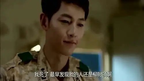 太阳的后裔姜暮烟广播中表白柳时镇,柳时镇兴奋的从二楼跳下去
