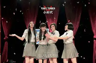 mini.小时代美幂剧照
