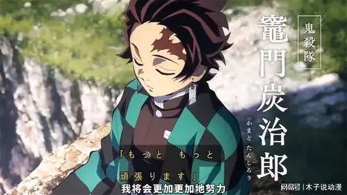 某站买下鬼灭之刃锻刀村篇,删减打码少不了,盗版网站也将遭殃