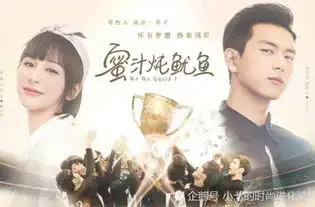 蜜汁炖鱿鱼未播先火系列,看到定妆照,网友杨紫又变脸了