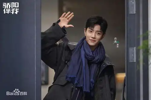 肖战盛阳刚表白就失恋,白百合拒绝的很干脆春风娱乐