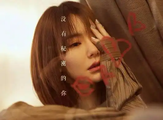 韩剧听见你的声音翻拍,金瀚戚薇上锁cp,官方剧照引网友期待
