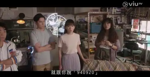 这部港版想见你小清新穿越剧,烧脑又治愈