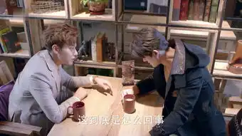 谈判官秦天宇剧照
