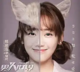 我的莫格利男孩储时谁演的善良猫系女储时现实中是这样