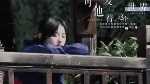 宫花絮张卫健扮太监跳舞
