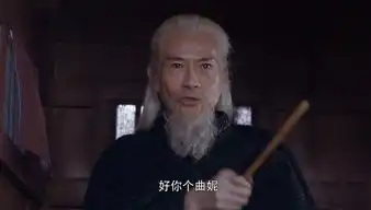 将夜夫子剧照