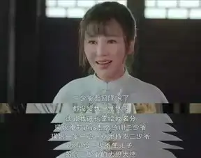 电视剧娘道剧照男权