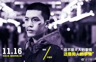 宁桓宇无名之辈,终将万丈光芒
