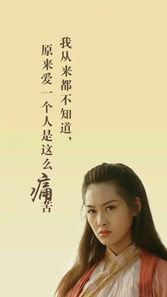 深情自古不住一句,何以解相思之苦
