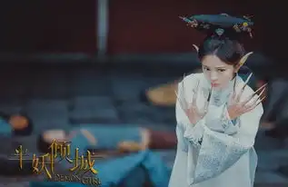 半妖倾城妖风来袭看曾惊艳了时光的妖怪们

