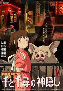 千与千寻暖心上映,你真的不打算到宫崎骏的灵感地去看看