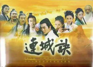 金庸的十五部小说盘点