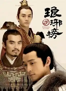 电视剧风云榜爱奇艺风云榜