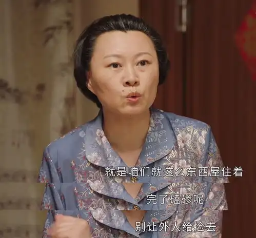 乡村爱情13王小蒙要求分家,谢广坤院中砌墙,继续作妖
