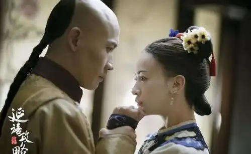 港版延禧攻略撤掉所有滤镜,加上删减剧情佘诗曼变c位
