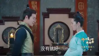 那片星空那片海2第7集剧照,那片星空那片海2图片